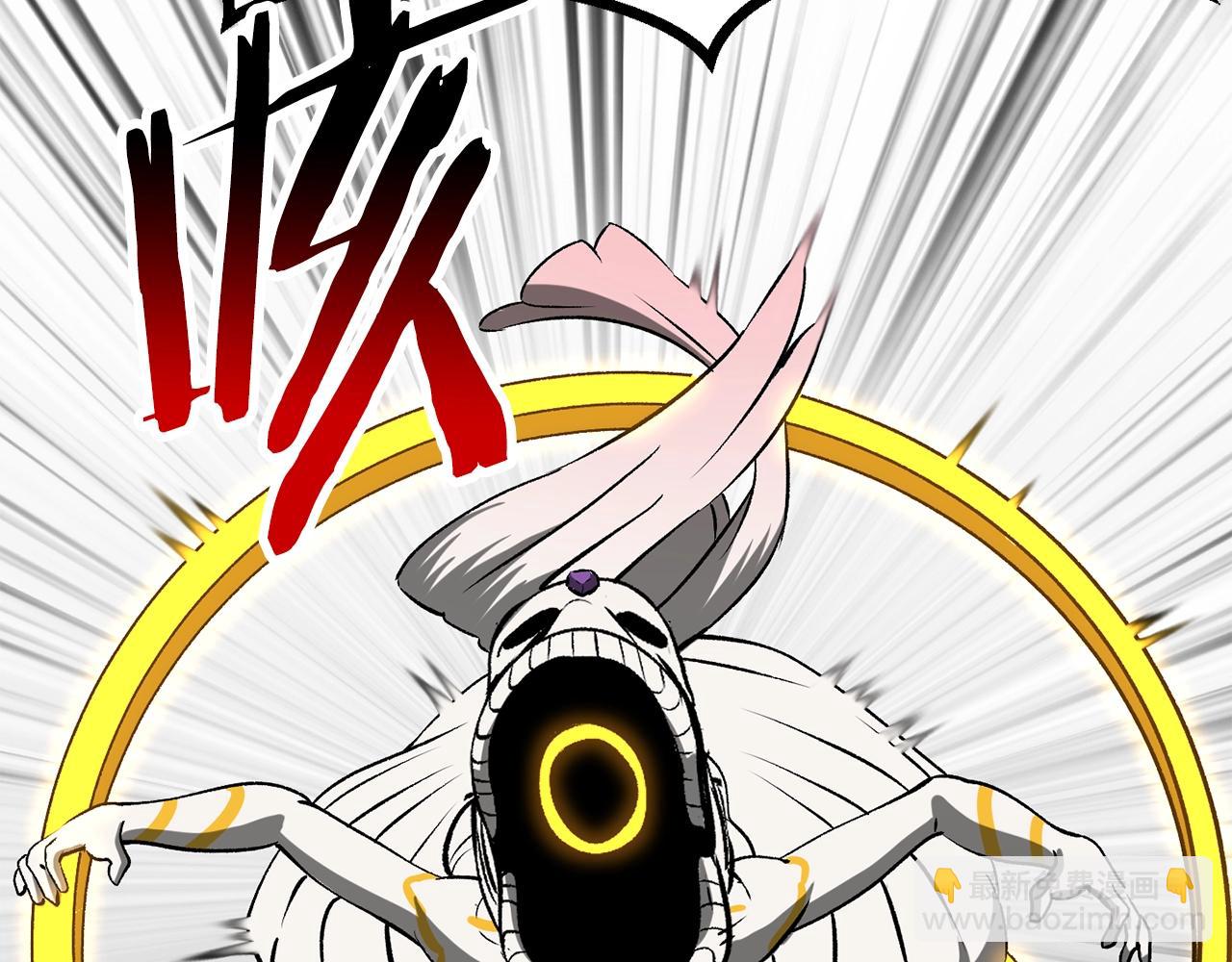 拔劍九億次 - 第209話 廢品的逆襲(5/6) - 4