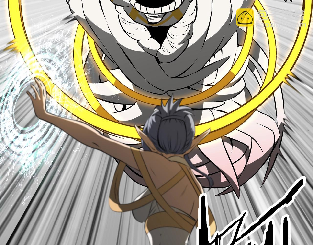 拔劍九億次 - 第209話 廢品的逆襲(5/6) - 5