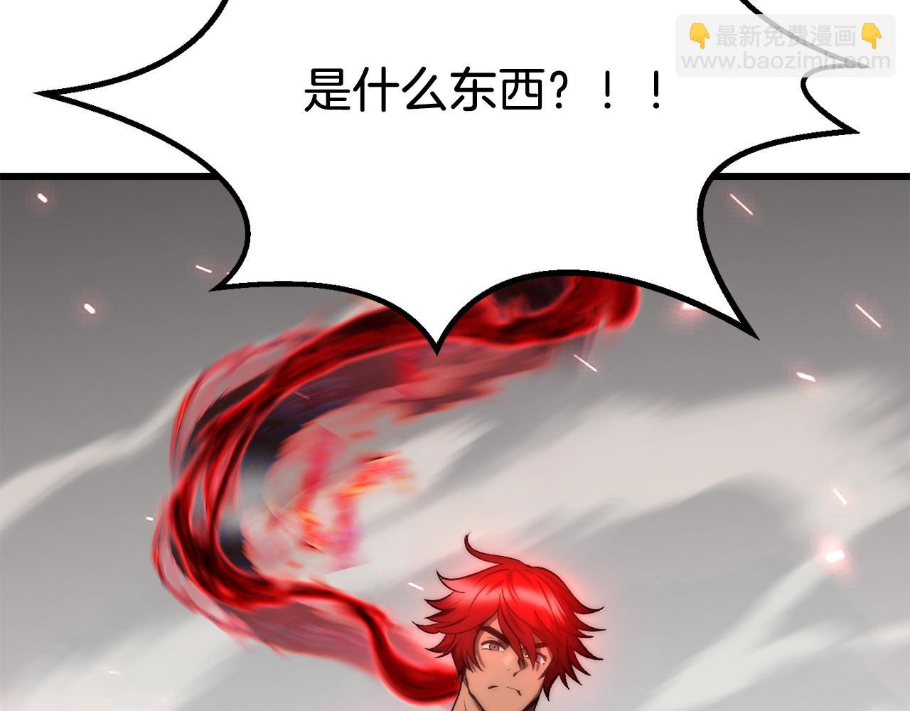 拔劍九億次 - 第209話 廢品的逆襲(1/6) - 5