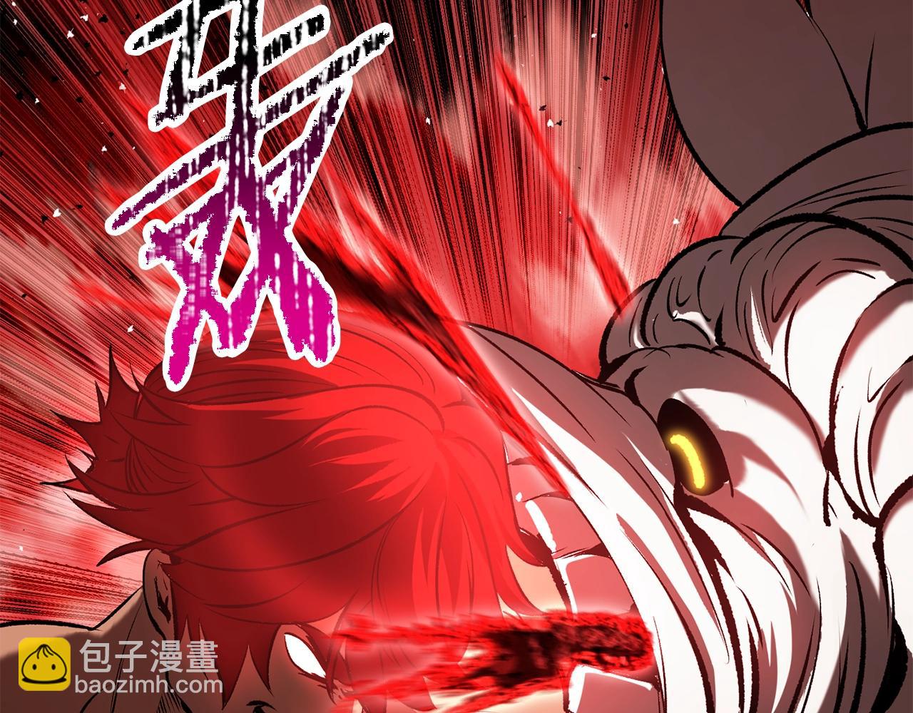 拔劍九億次 - 第209話 廢品的逆襲(5/6) - 7