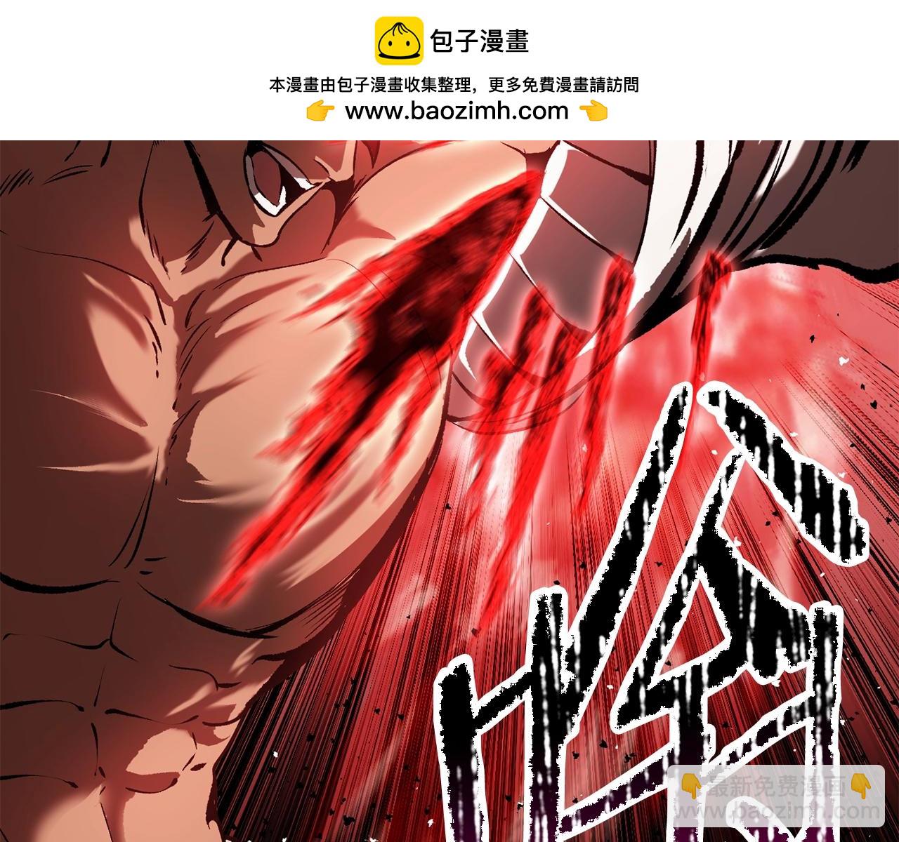 拔劍九億次 - 第209話 廢品的逆襲(5/6) - 8