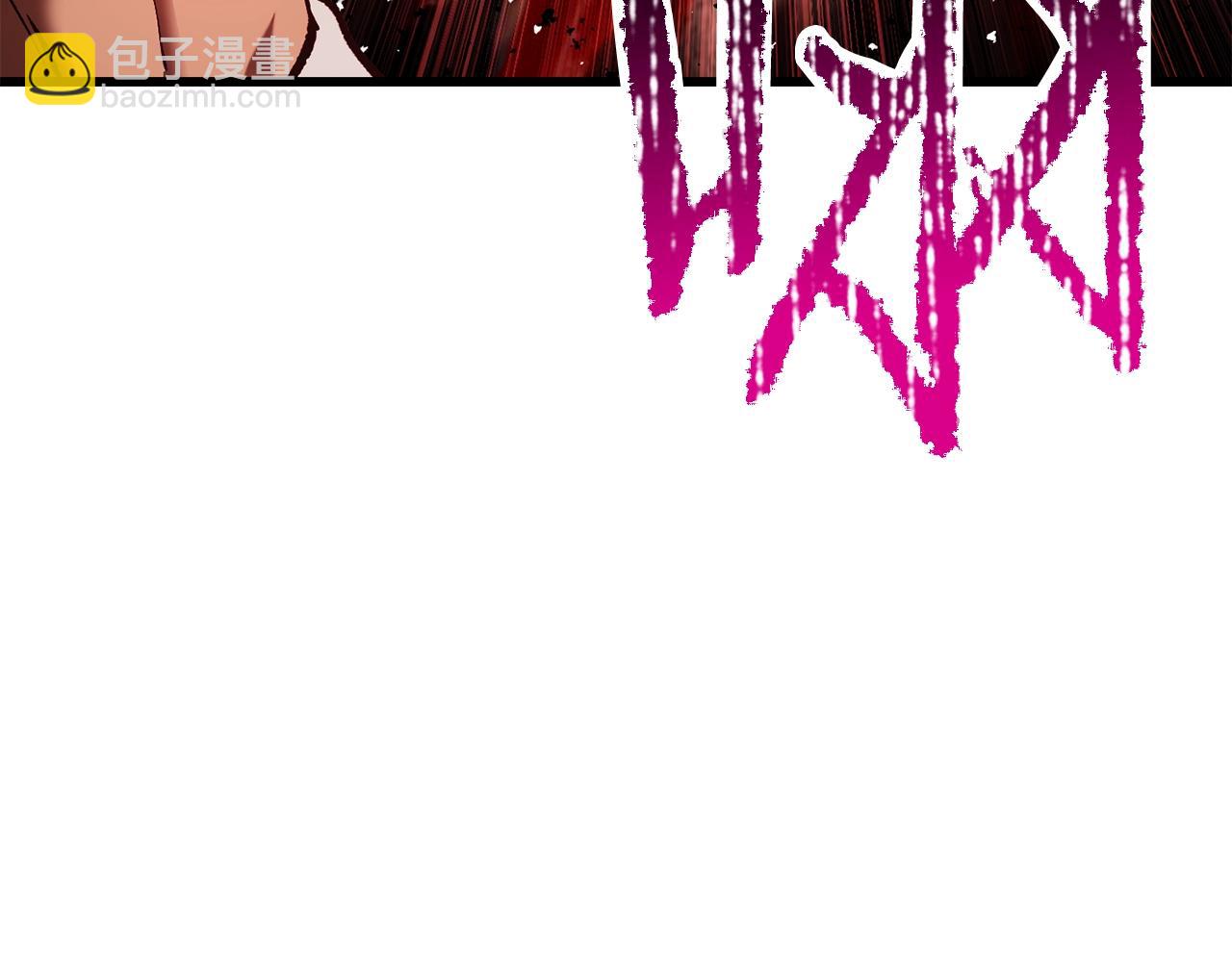 拔劍九億次 - 第209話 廢品的逆襲(5/6) - 1