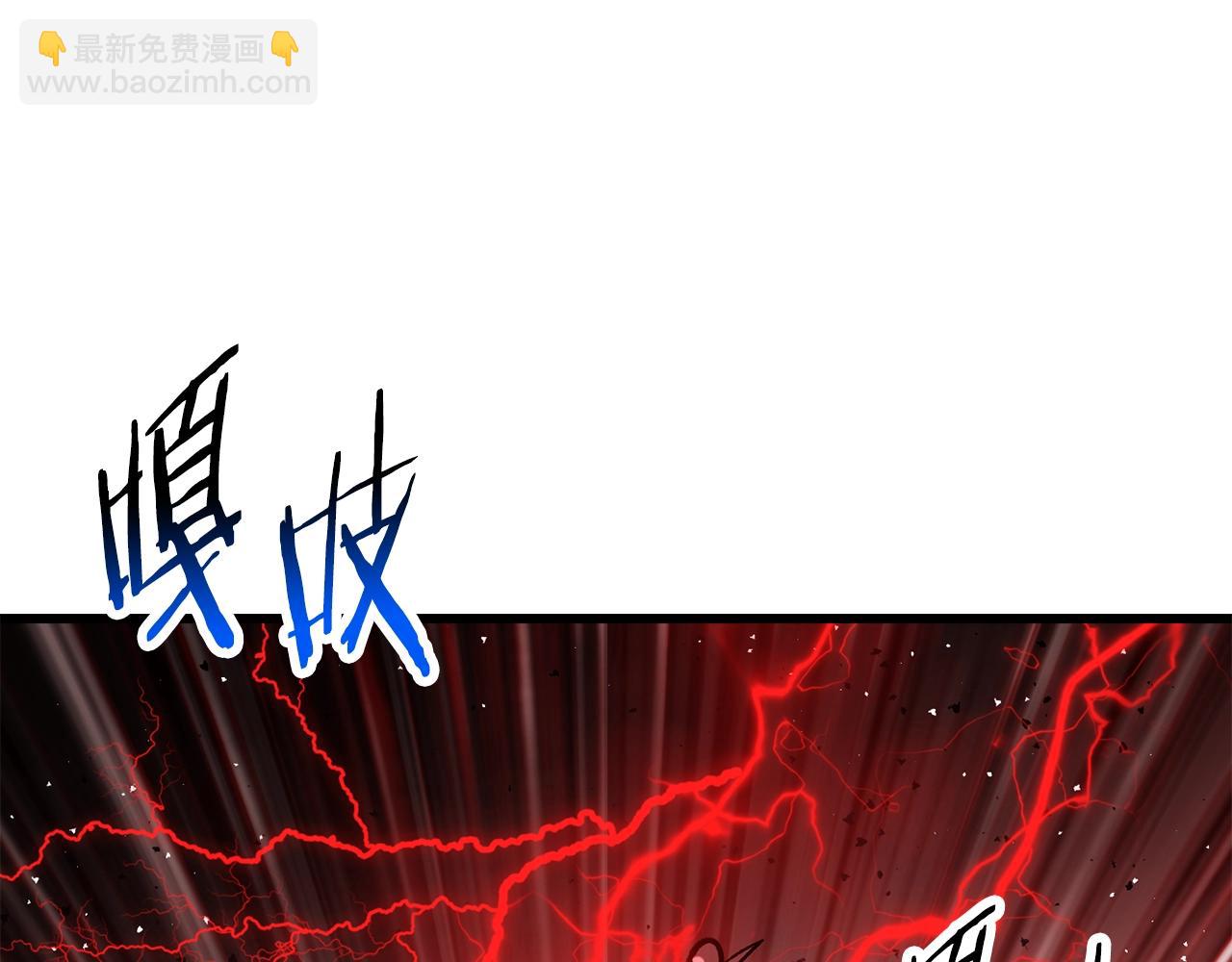 拔劍九億次 - 第209話 廢品的逆襲(5/6) - 3