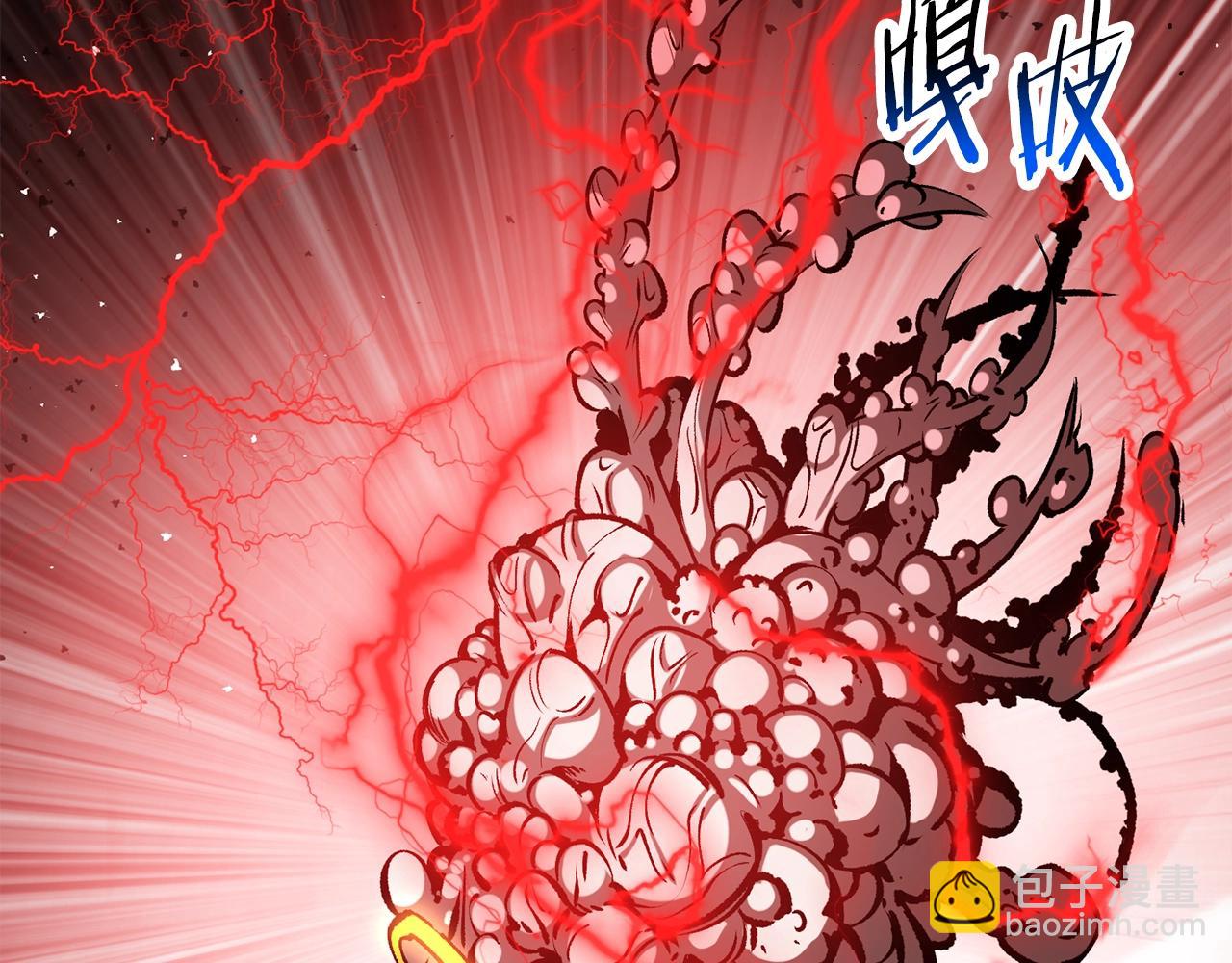 拔劍九億次 - 第209話 廢品的逆襲(5/6) - 4