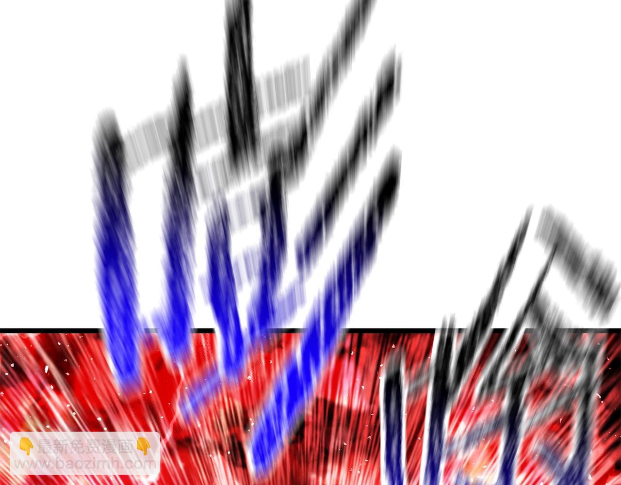 拔劍九億次 - 第209話 廢品的逆襲(5/6) - 7