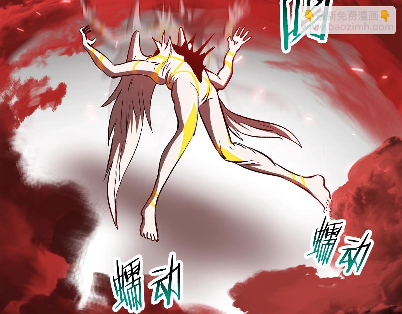 拔劍九億次 - 第209話 廢品的逆襲(5/6) - 4