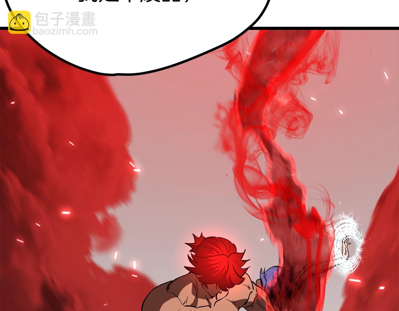 拔劍九億次 - 第209話 廢品的逆襲(5/6) - 7