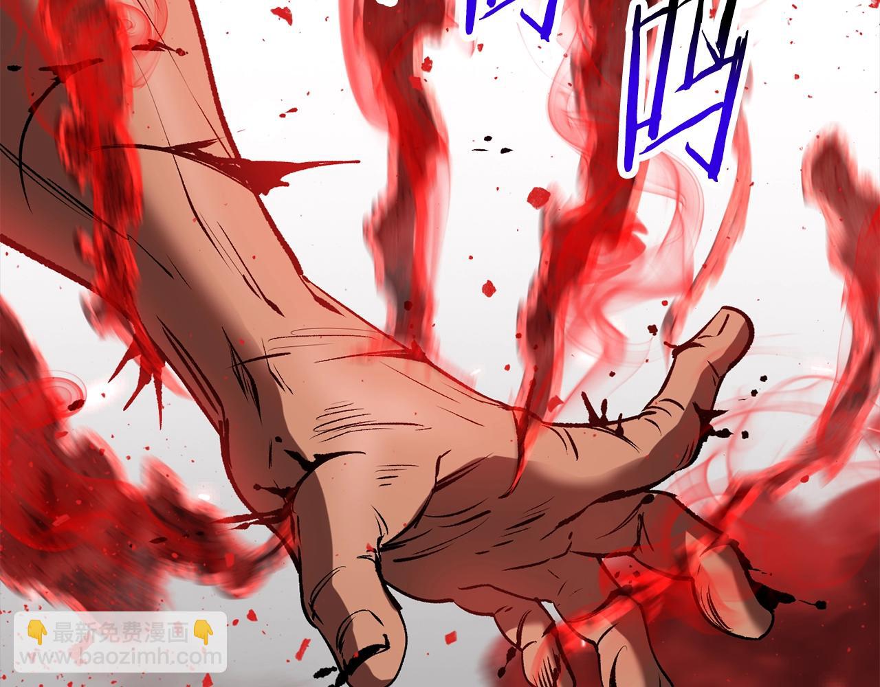 拔劍九億次 - 第209話 廢品的逆襲(5/6) - 3