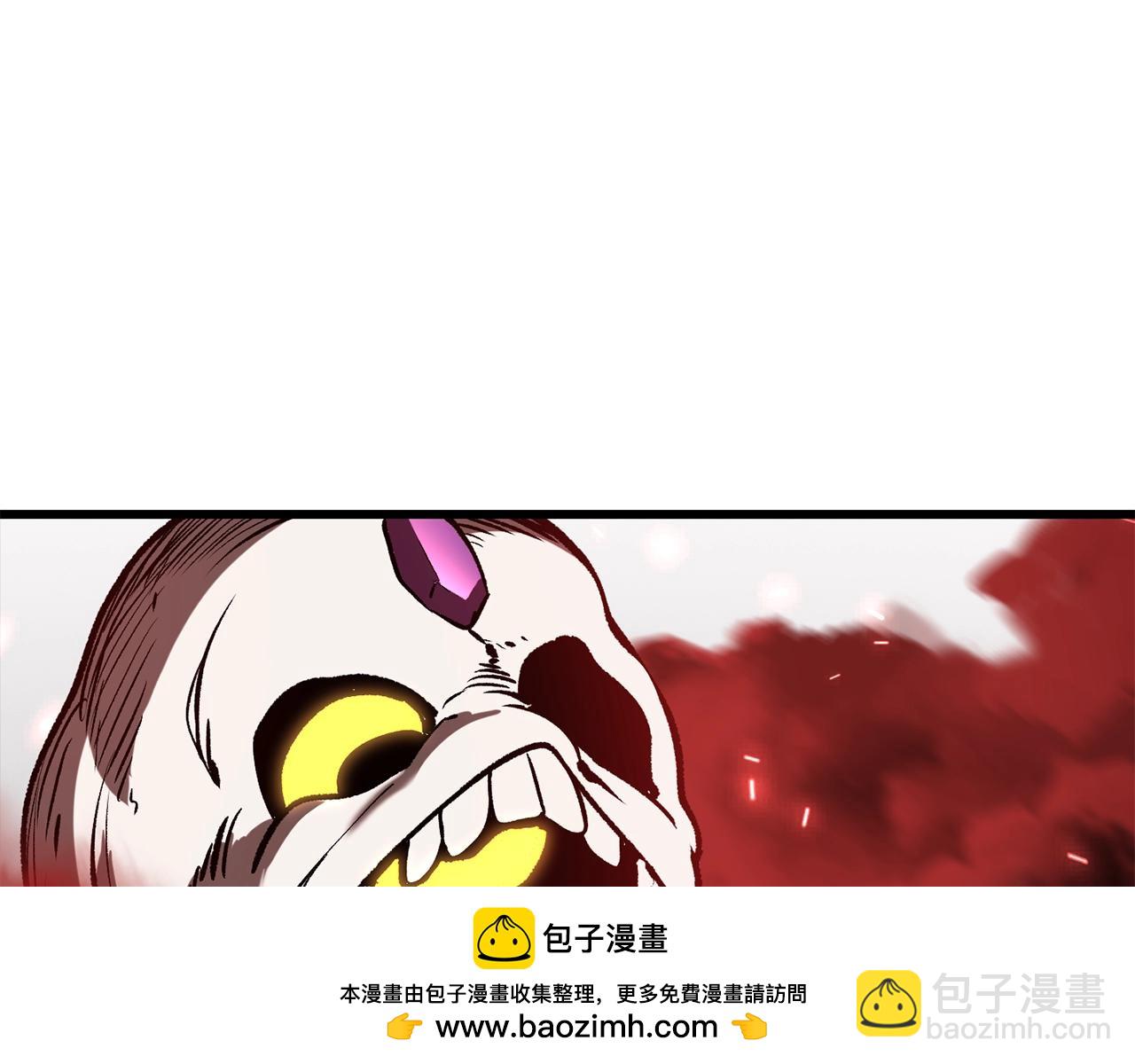 拔劍九億次 - 第209話 廢品的逆襲(5/6) - 5