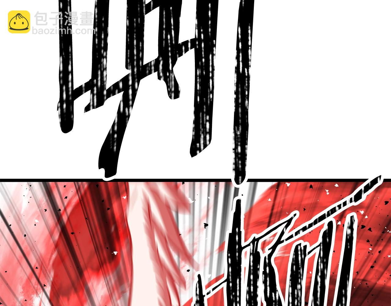 拔劍九億次 - 第209話 廢品的逆襲(5/6) - 1