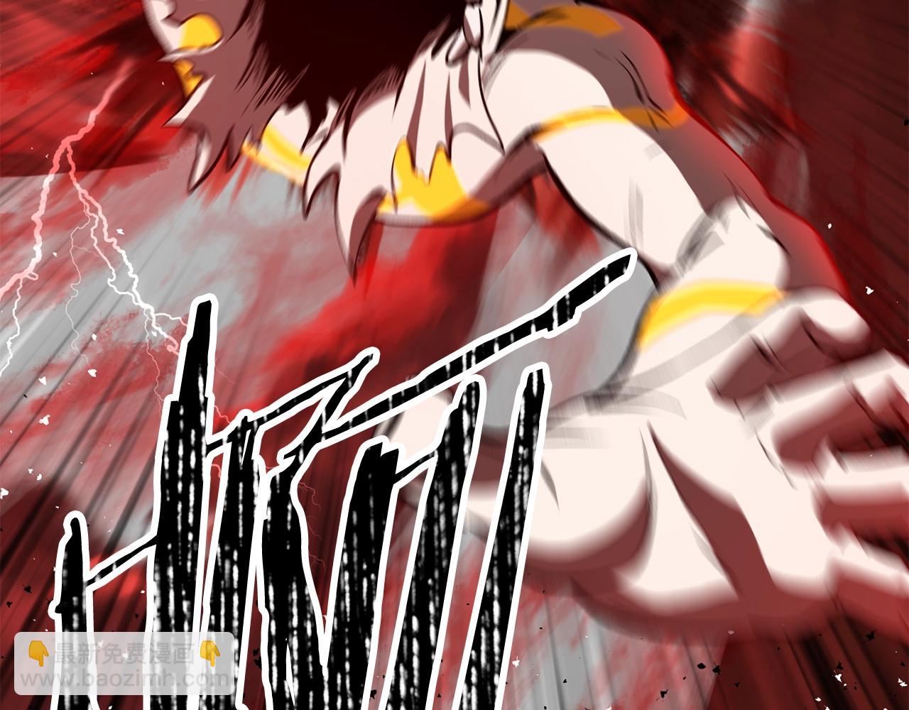 拔劍九億次 - 第209話 廢品的逆襲(5/6) - 3