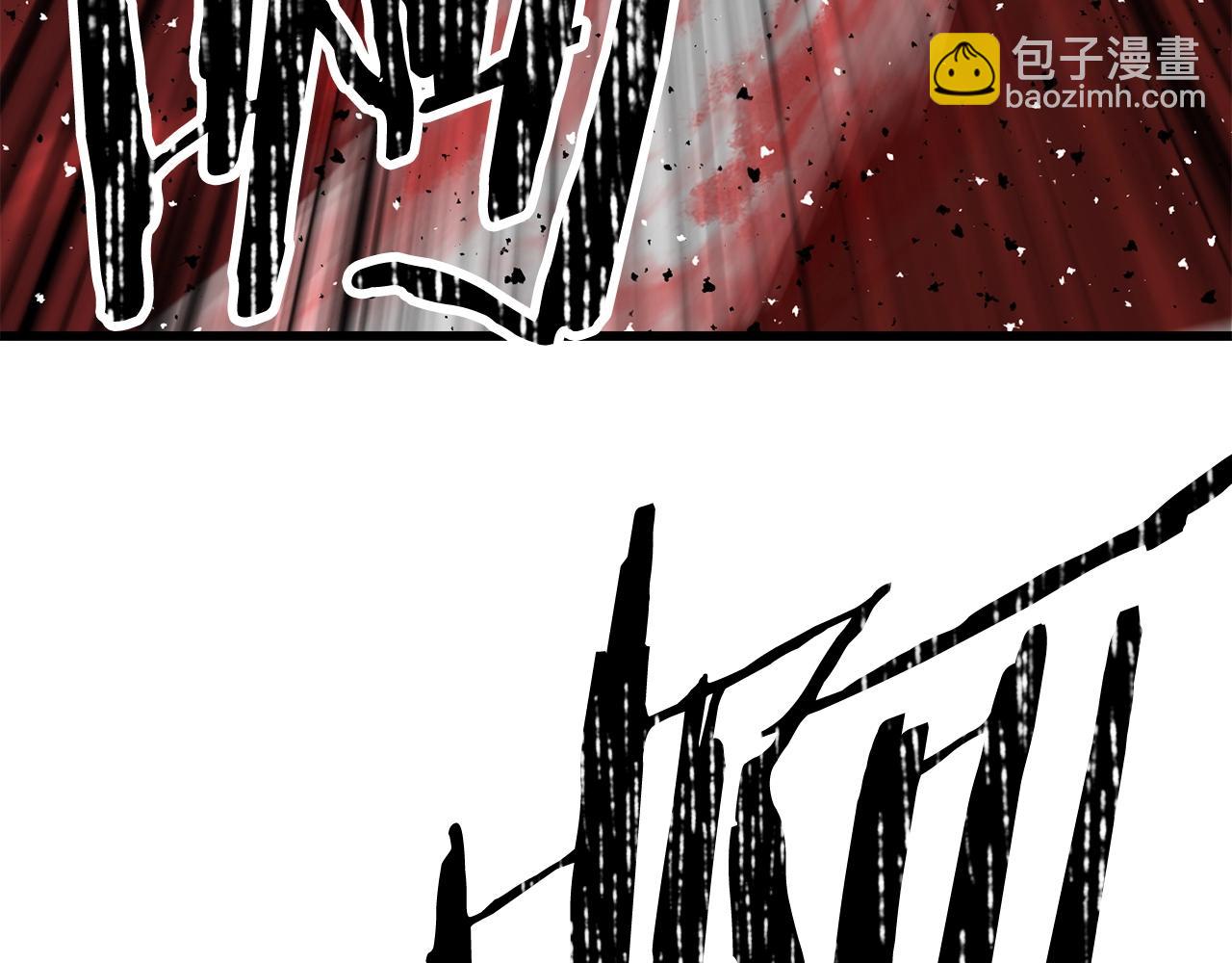 拔劍九億次 - 第209話 廢品的逆襲(5/6) - 4