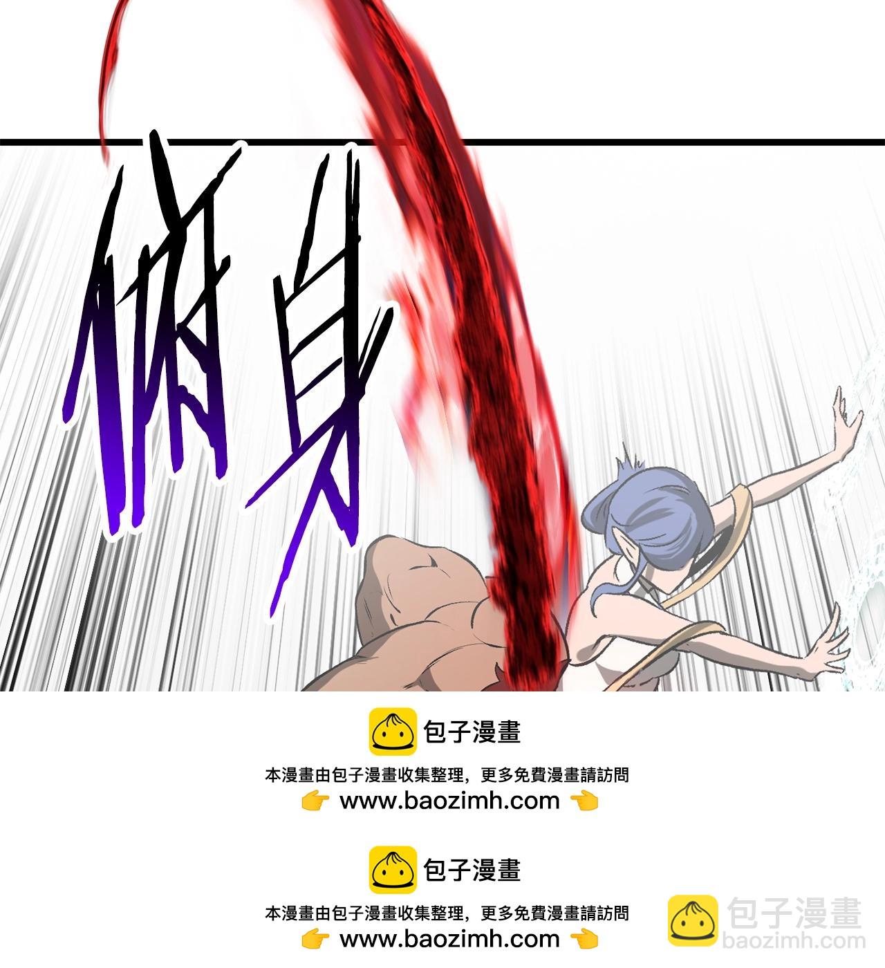 拔劍九億次 - 第209話 廢品的逆襲(5/6) - 6