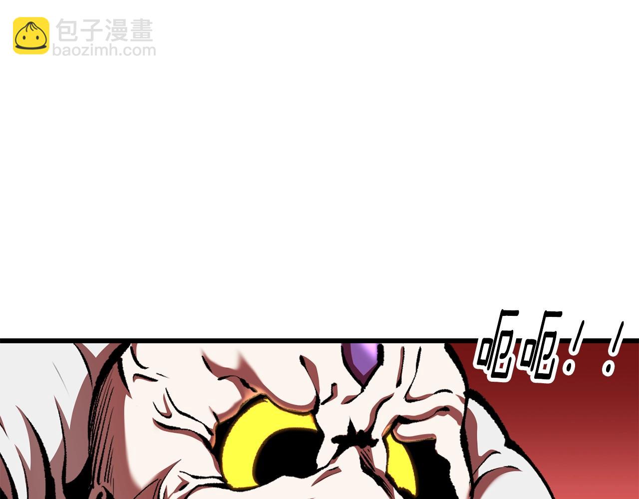 拔劍九億次 - 第209話 廢品的逆襲(1/6) - 6