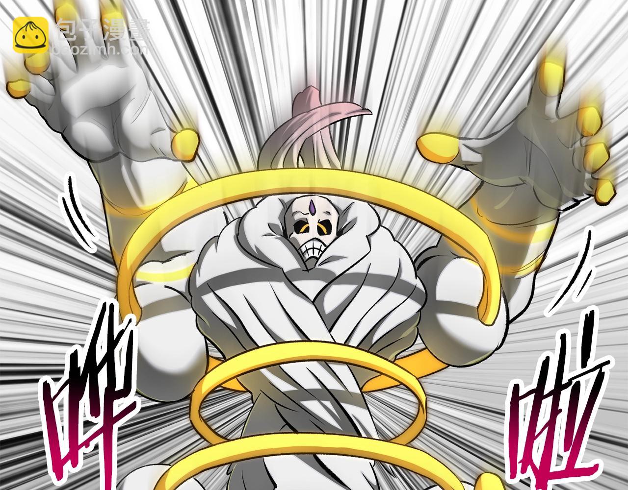 拔劍九億次 - 第209話 廢品的逆襲(1/6) - 1