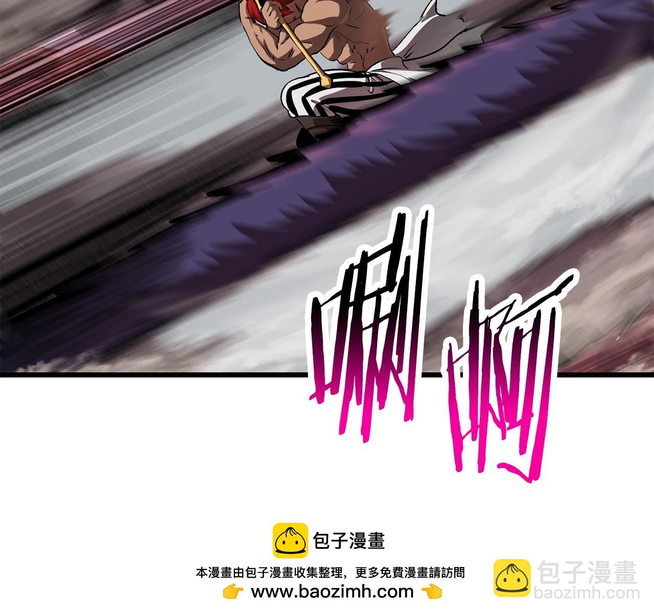 拔劍九億次 - 第209話 廢品的逆襲(1/6) - 2