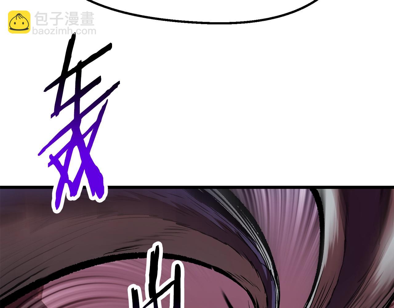 拔劍九億次 - 第209話 廢品的逆襲(2/6) - 6