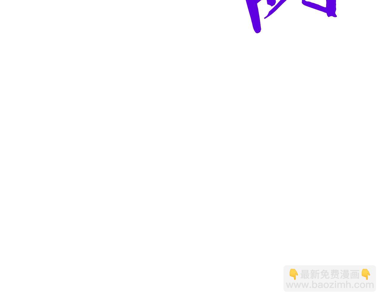 拔劍九億次 - 第209話 廢品的逆襲(2/6) - 8