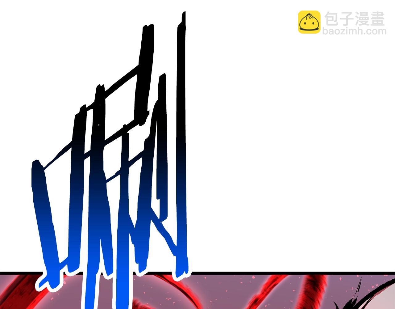 拔劍九億次 - 第209話 廢品的逆襲(2/6) - 1