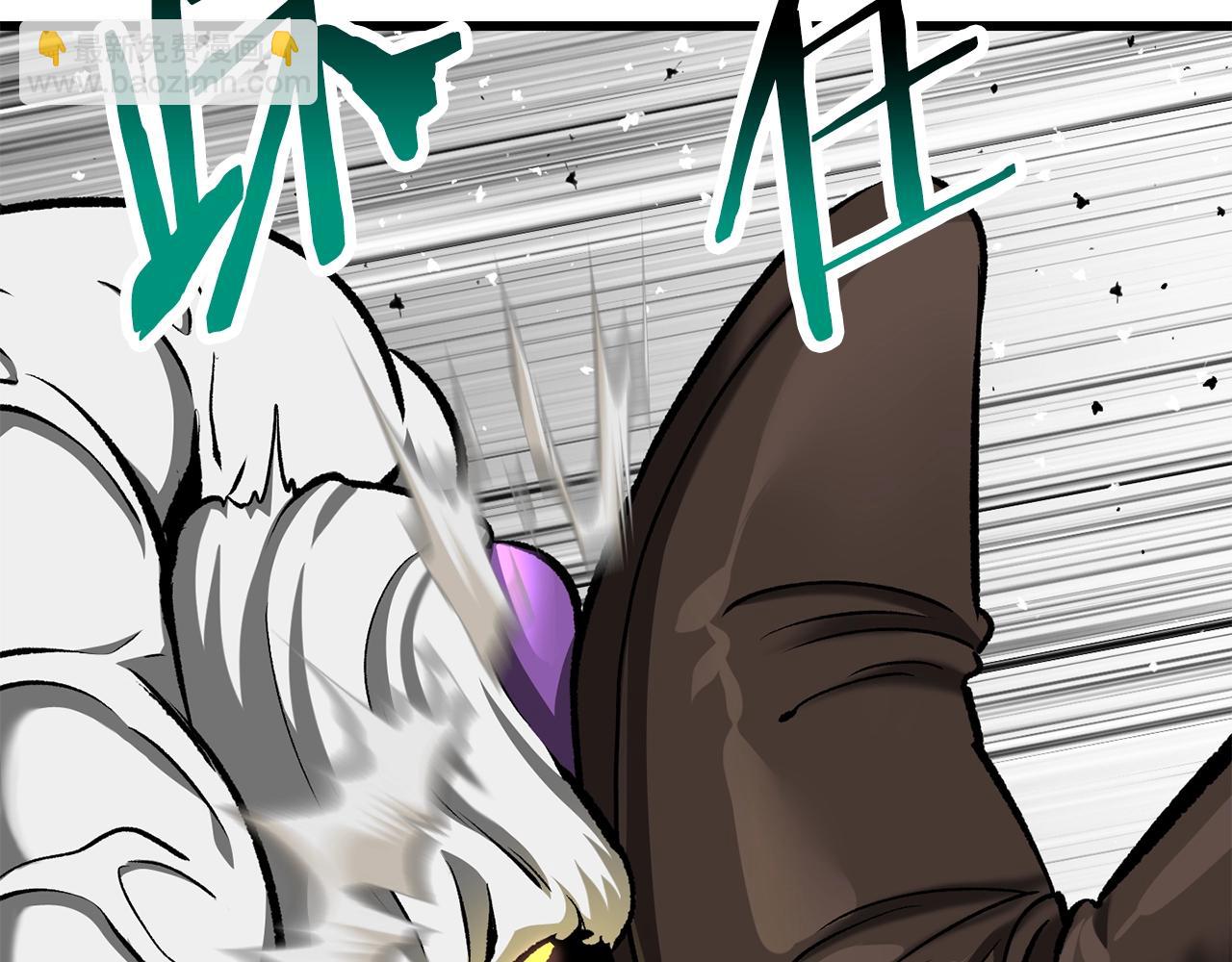 拔劍九億次 - 第209話 廢品的逆襲(2/6) - 1