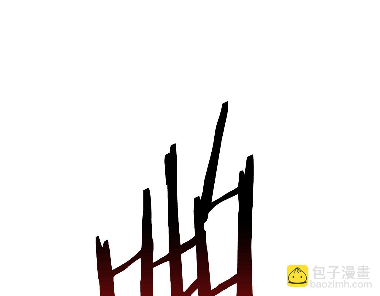 拔劍九億次 - 第209話 廢品的逆襲(2/6) - 4