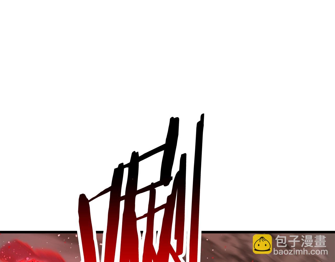 拔劍九億次 - 第209話 廢品的逆襲(2/6) - 8