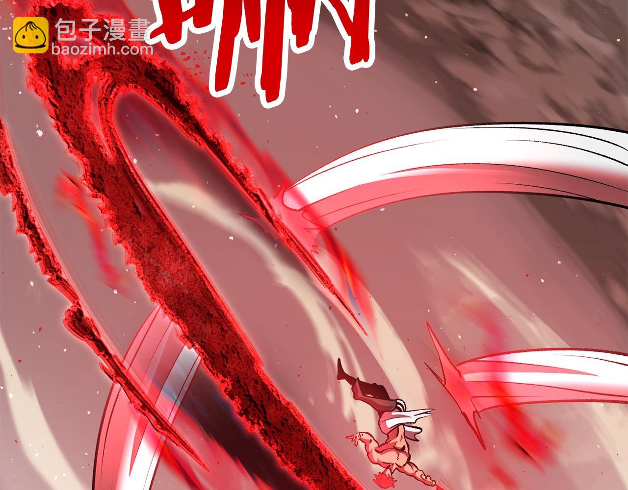 拔劍九億次 - 第209話 廢品的逆襲(2/6) - 1