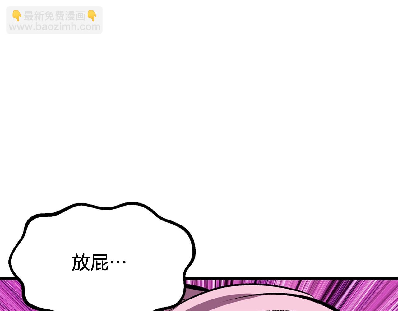 拔劍九億次 - 第209話 廢品的逆襲(2/6) - 5