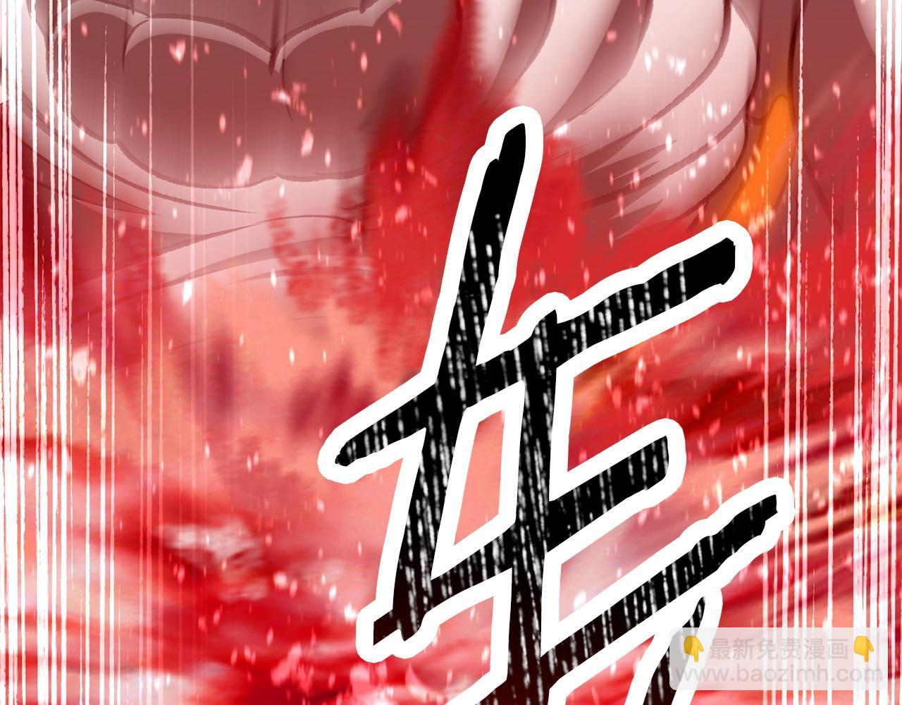 拔劍九億次 - 第209話 廢品的逆襲(1/6) - 8