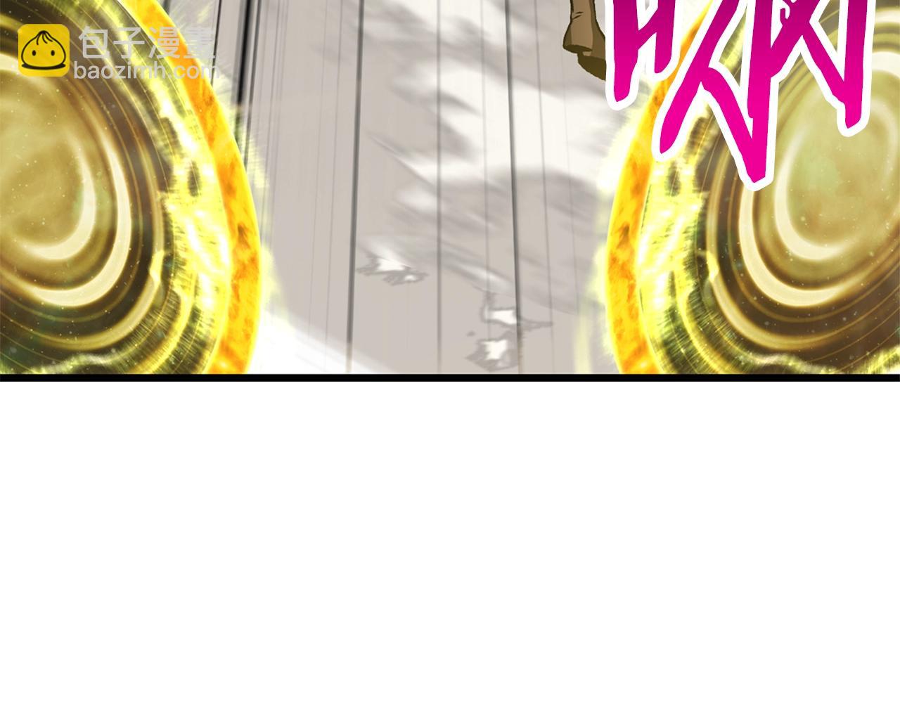 拔劍九億次 - 第209話 廢品的逆襲(2/6) - 3