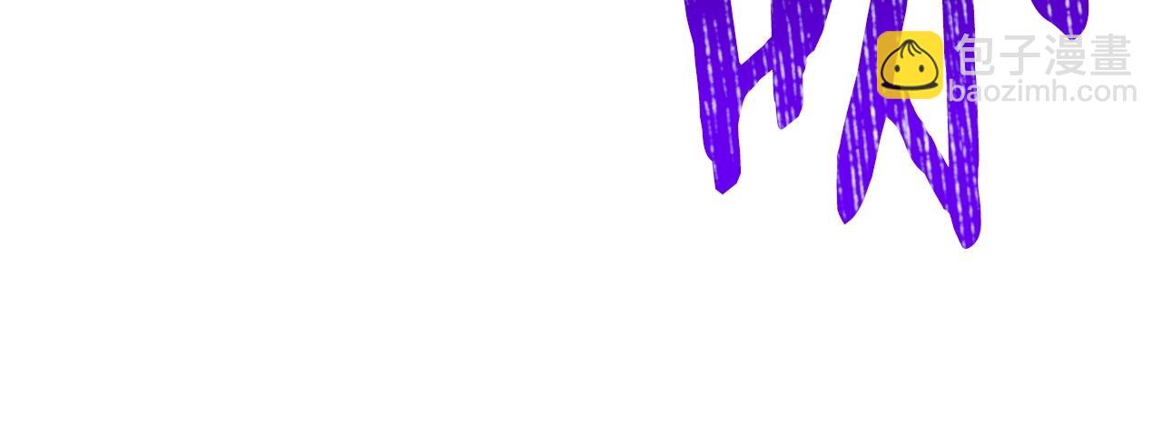 拔劍九億次 - 第209話 廢品的逆襲(2/6) - 8