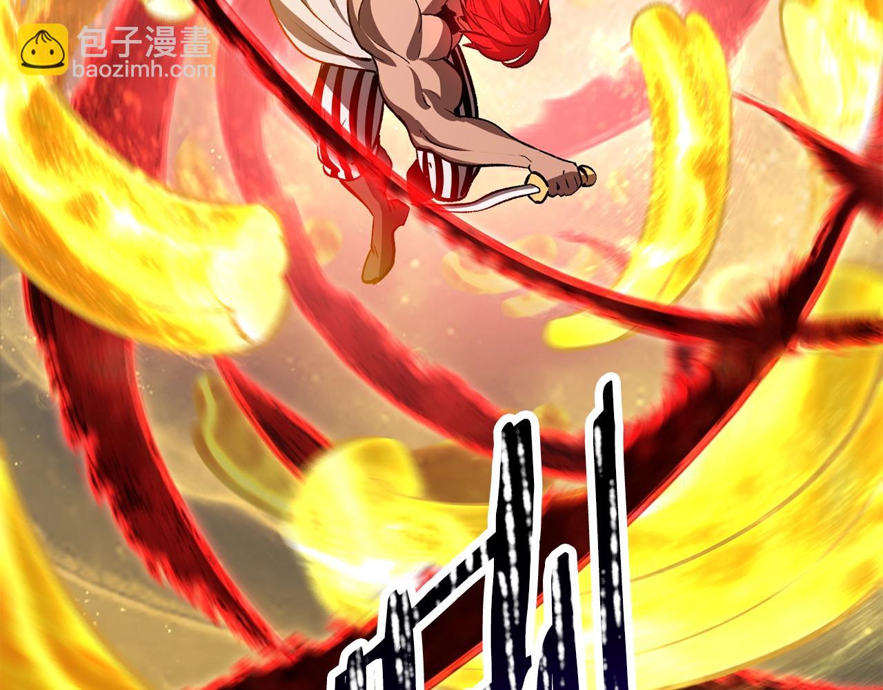 拔劍九億次 - 第209話 廢品的逆襲(2/6) - 3