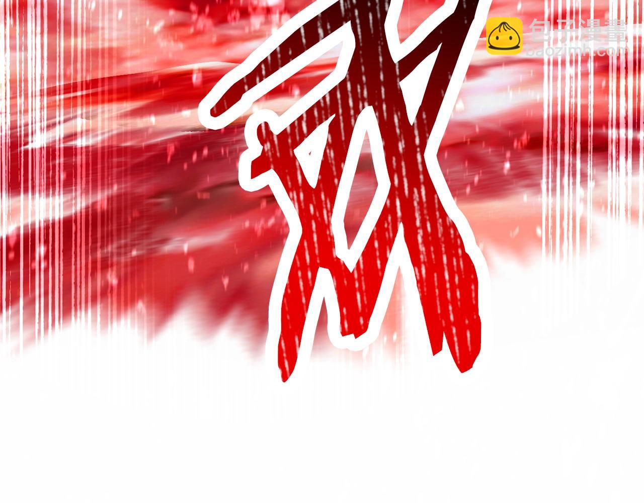 拔劍九億次 - 第209話 廢品的逆襲(1/6) - 1