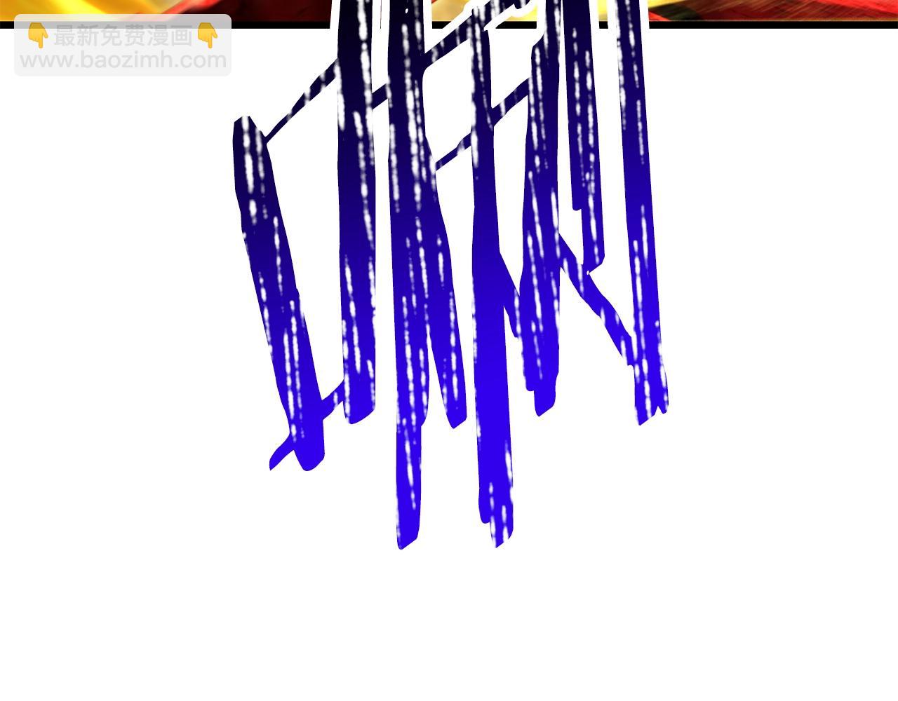 拔劍九億次 - 第209話 廢品的逆襲(2/6) - 4