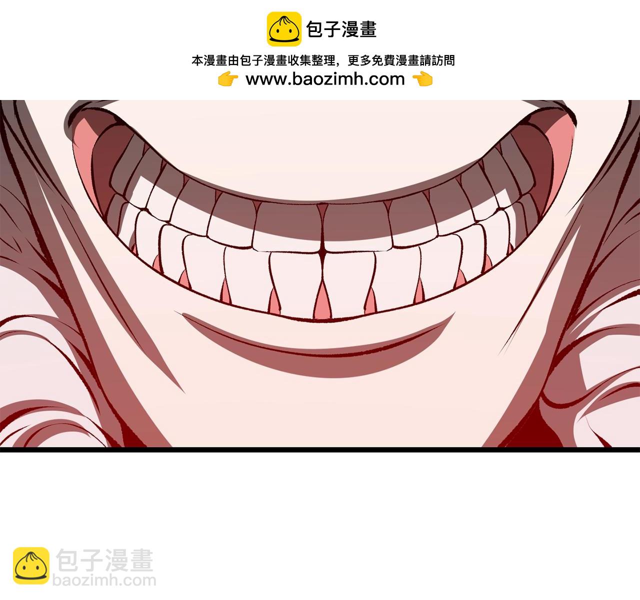 拔劍九億次 - 第209話 廢品的逆襲(2/6) - 6