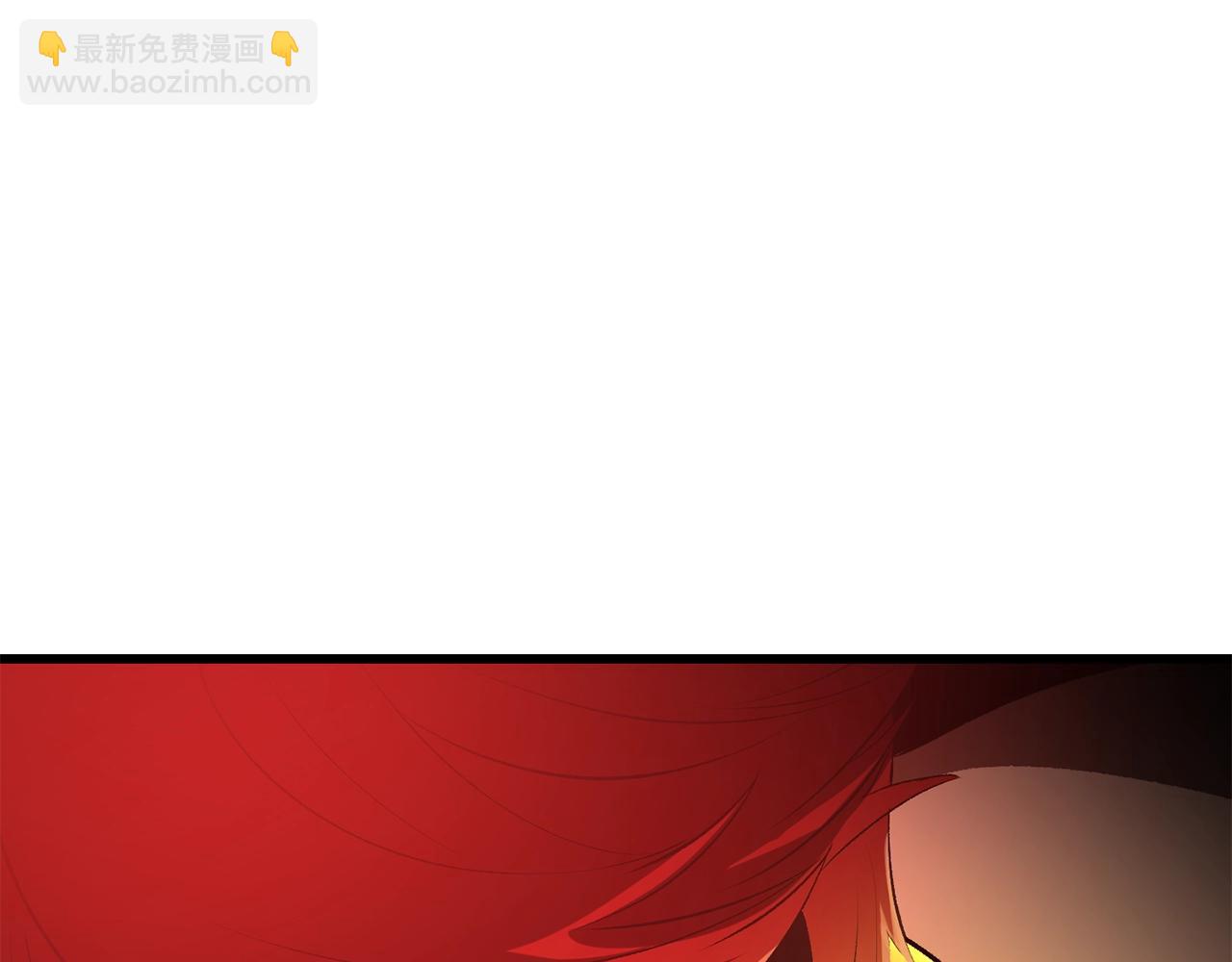 拔劍九億次 - 第209話 廢品的逆襲(2/6) - 1