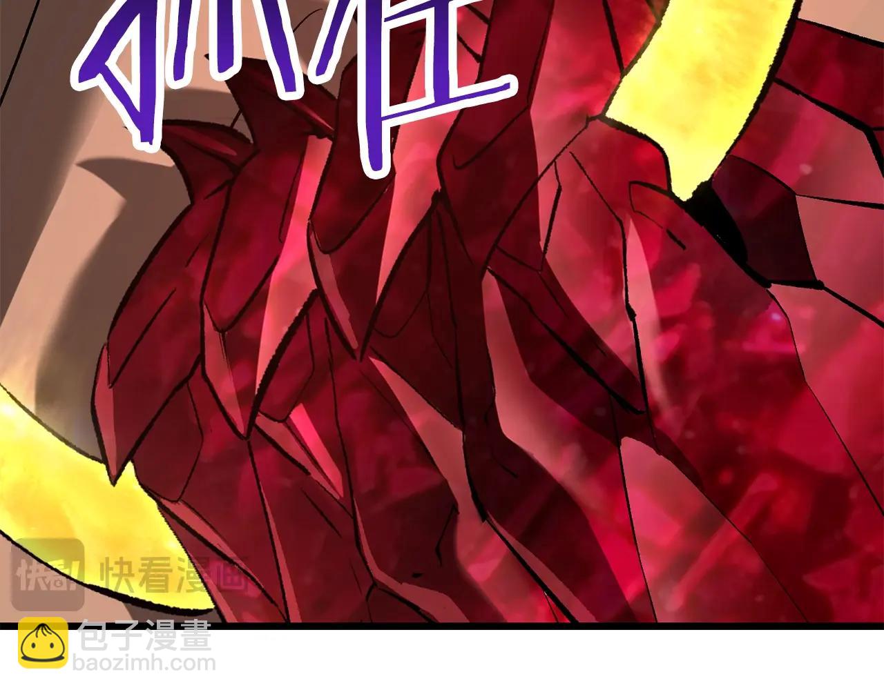 拔劍九億次 - 第209話 廢品的逆襲(2/6) - 5