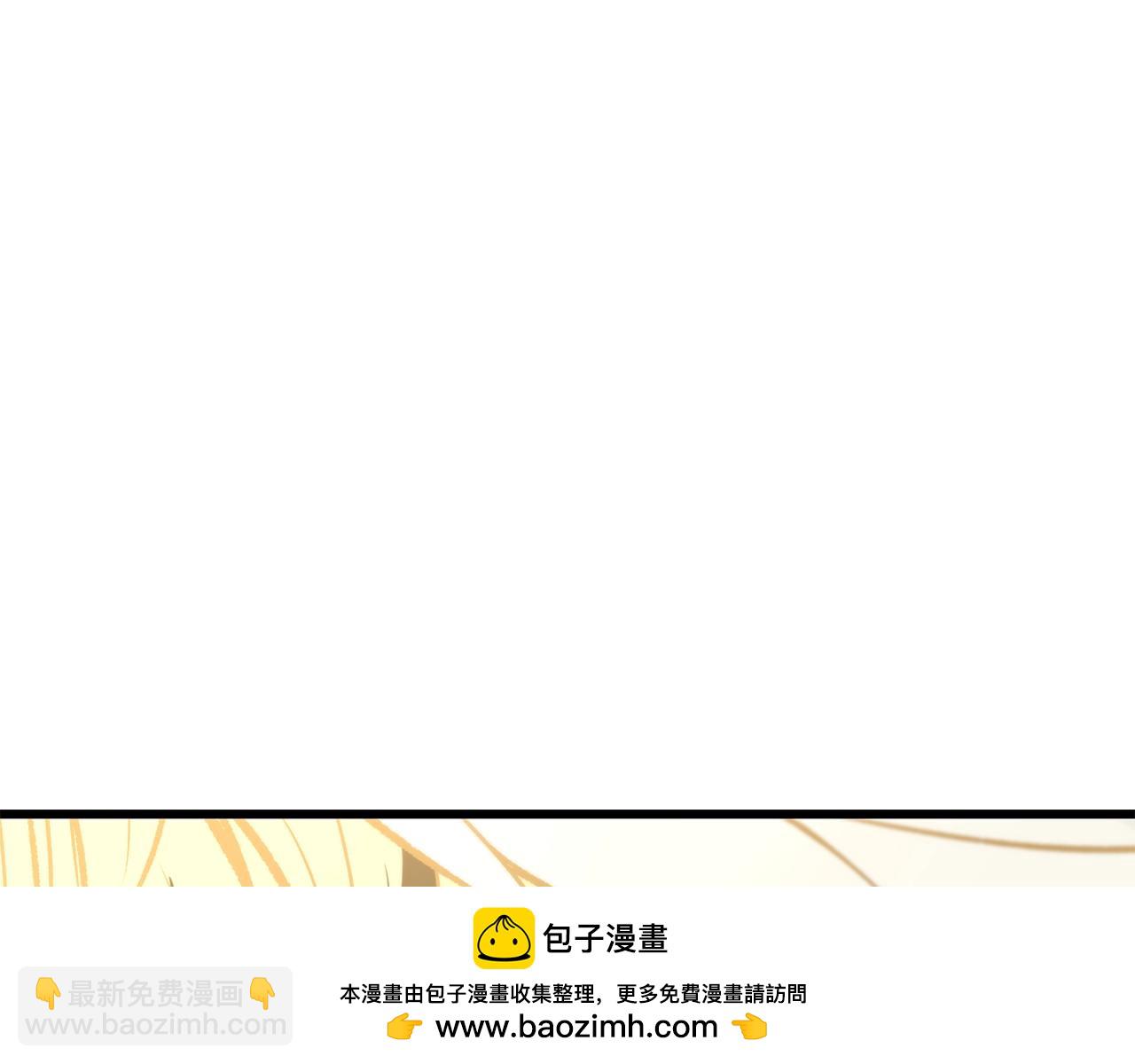 拔劍九億次 - 第211話 新的任務(2/5) - 6