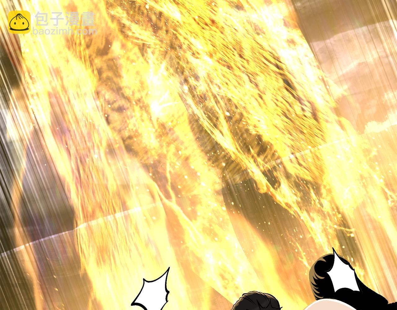 拔劍九億次 - 第211話 新的任務(3/5) - 8