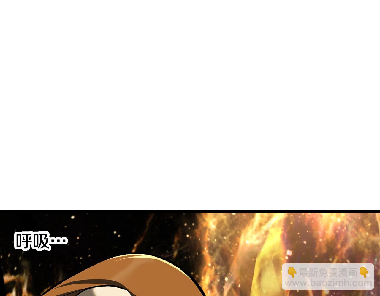 拔劍九億次 - 第211話 新的任務(3/5) - 4