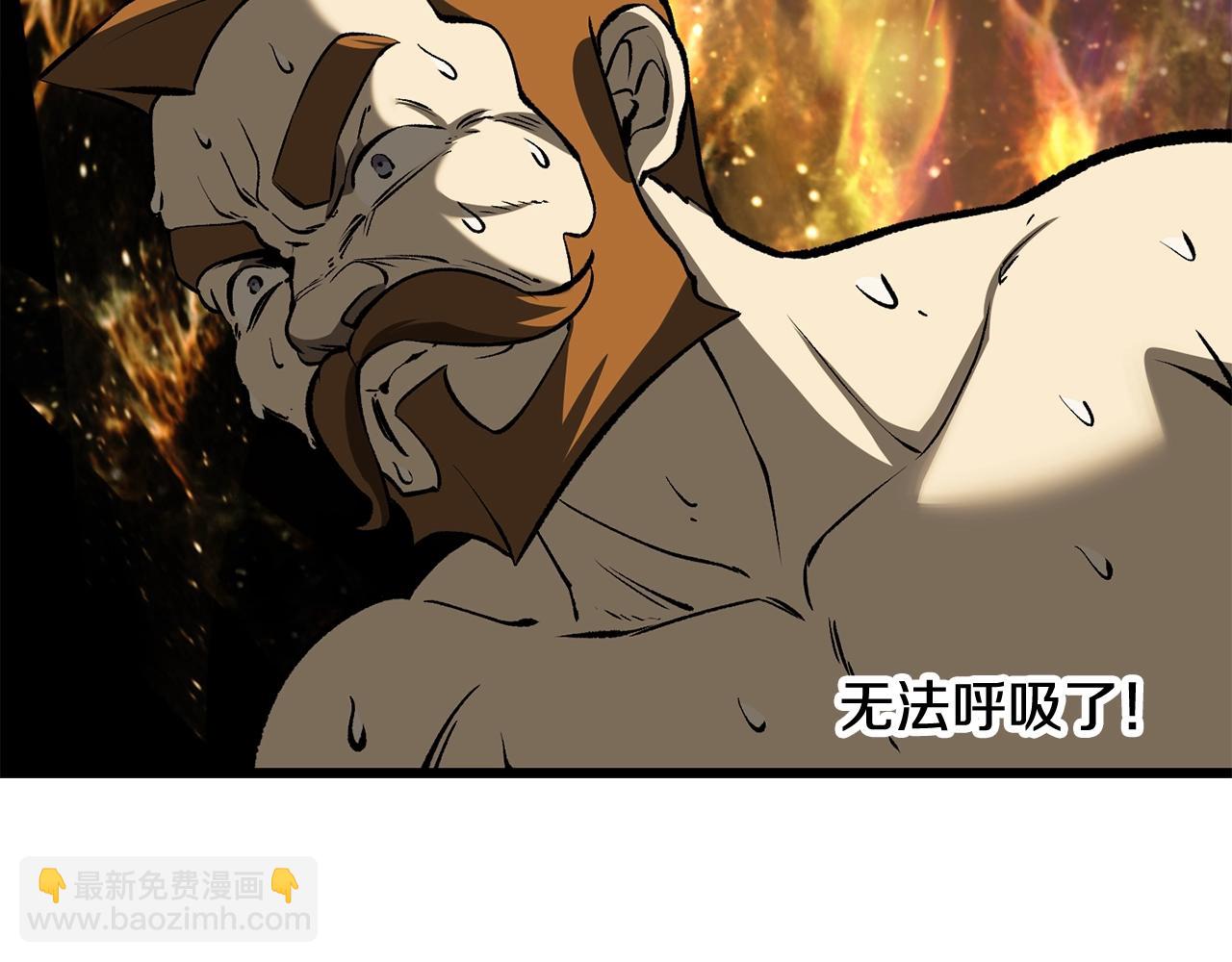 拔劍九億次 - 第211話 新的任務(3/5) - 5