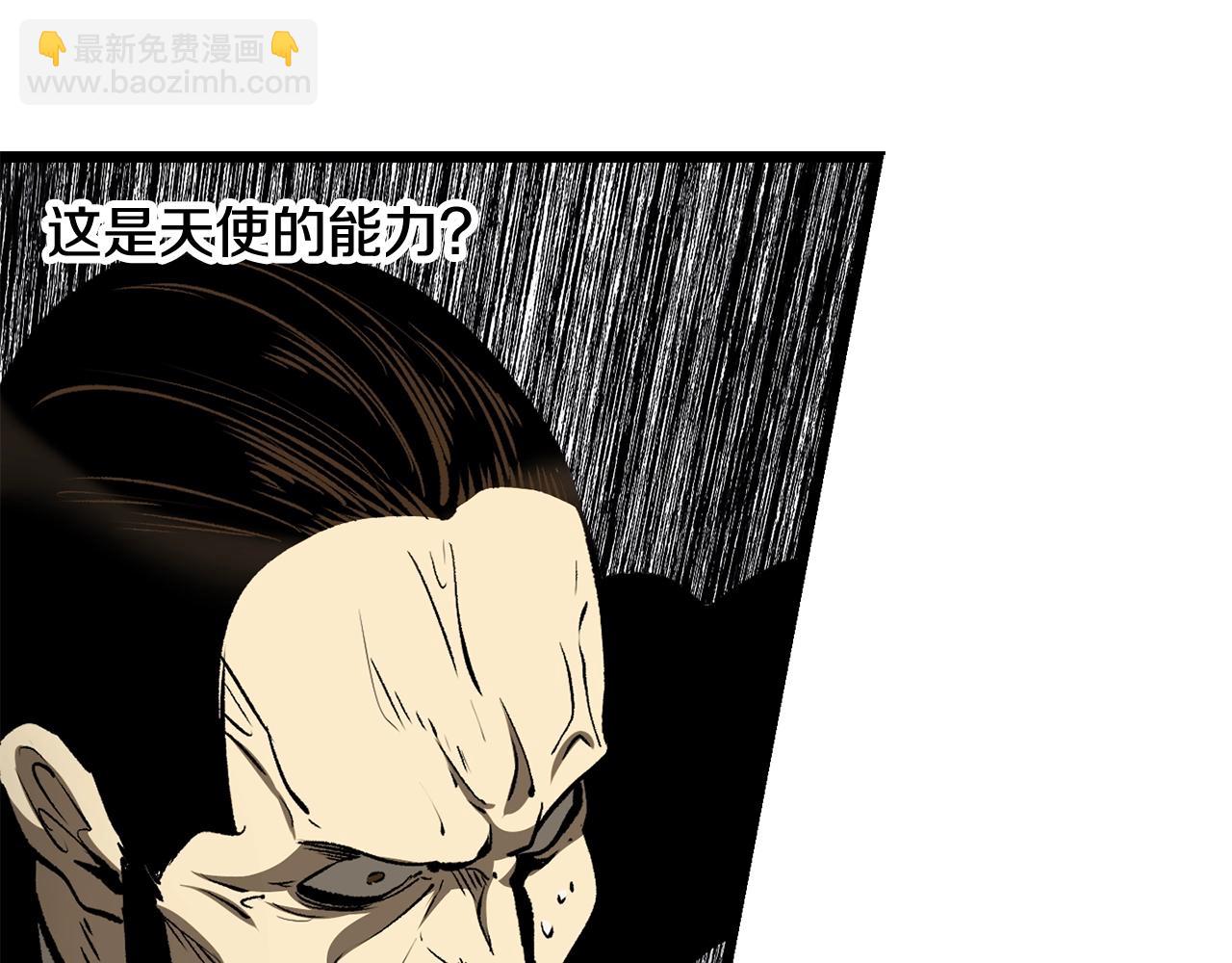 拔劍九億次 - 第211話 新的任務(3/5) - 7