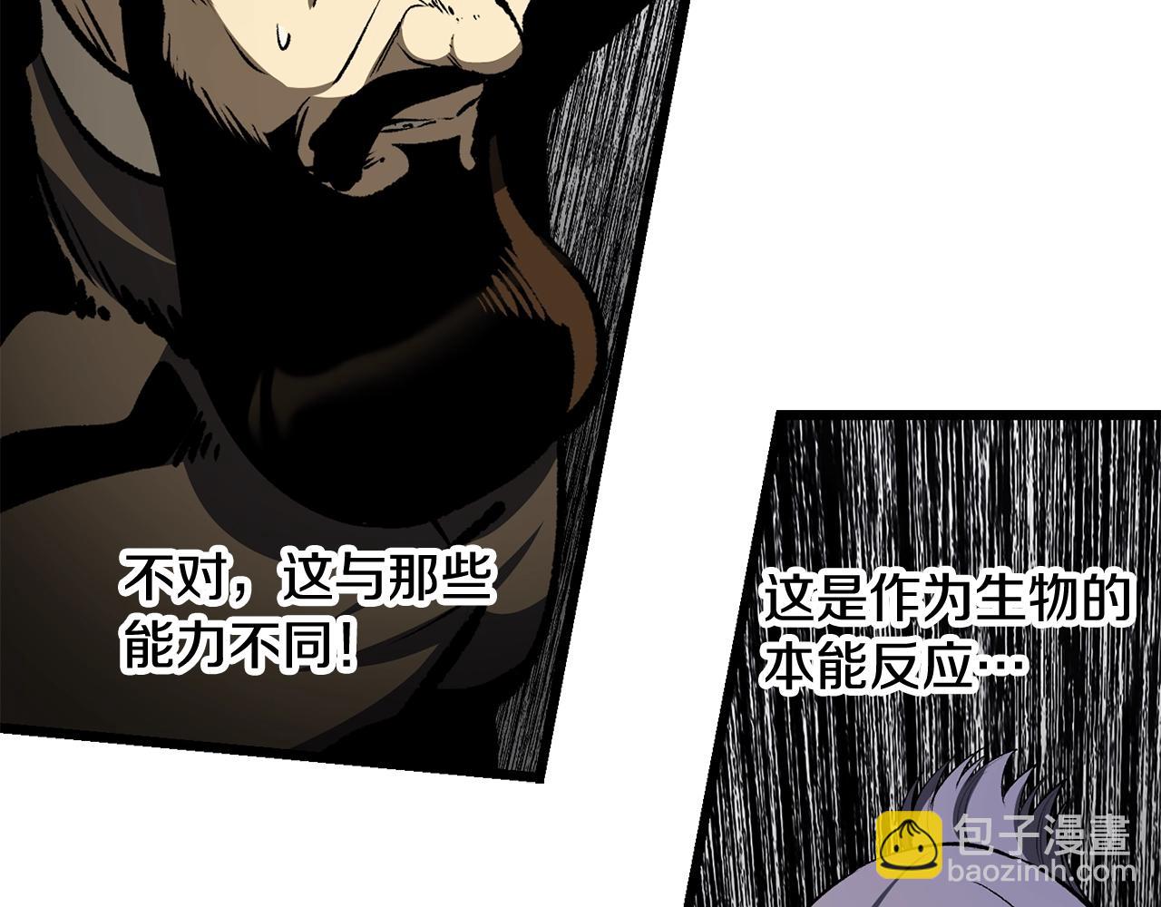 拔劍九億次 - 第211話 新的任務(3/5) - 8