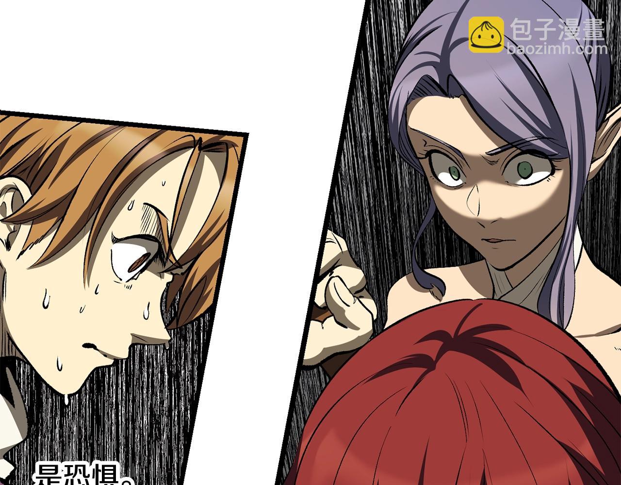 拔劍九億次 - 第211話 新的任務(3/5) - 1