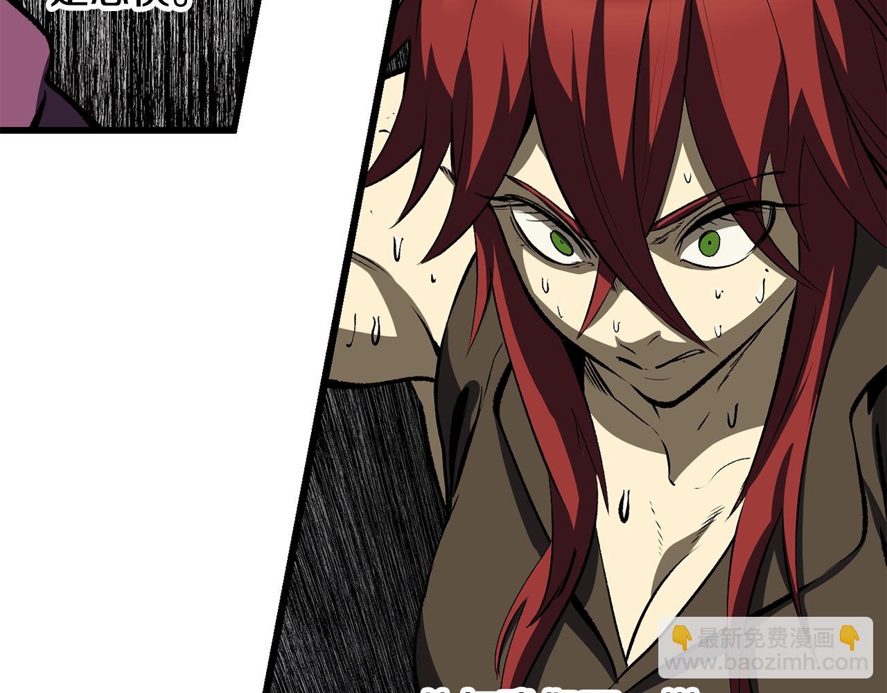 拔劍九億次 - 第211話 新的任務(3/5) - 2