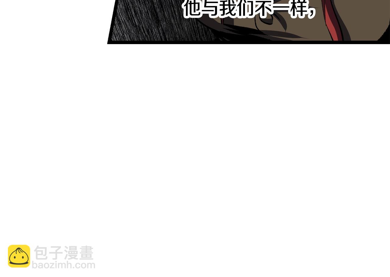 拔劍九億次 - 第211話 新的任務(3/5) - 3