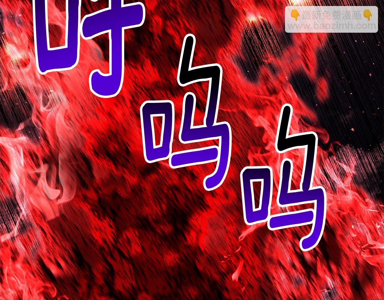 拔劍九億次 - 第211話 新的任務(3/5) - 1