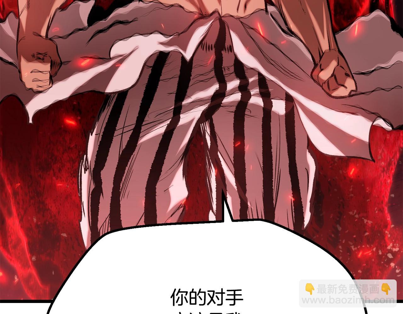 拔劍九億次 - 第211話 新的任務(3/5) - 1