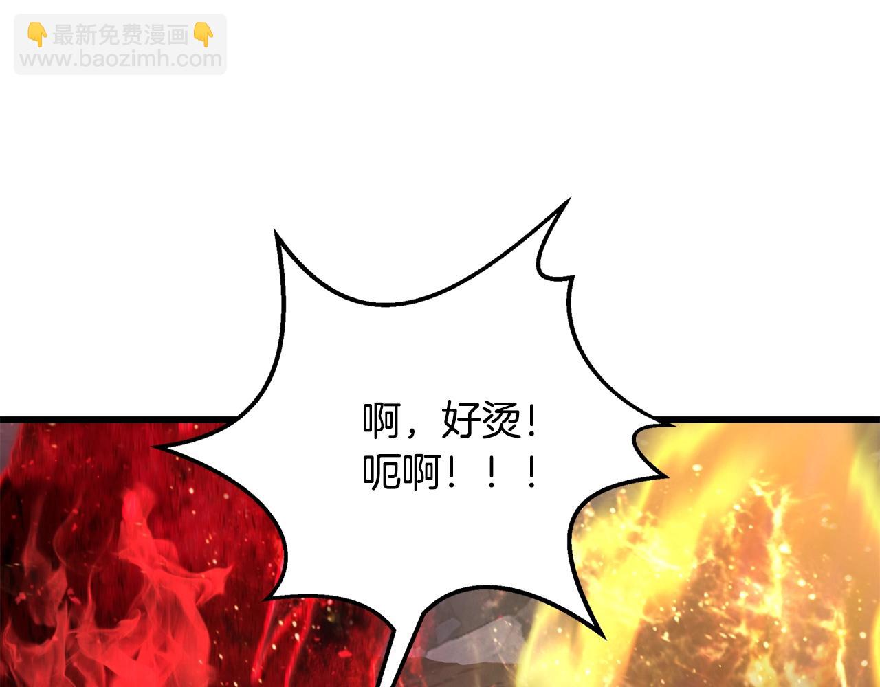 拔劍九億次 - 第211話 新的任務(3/5) - 6