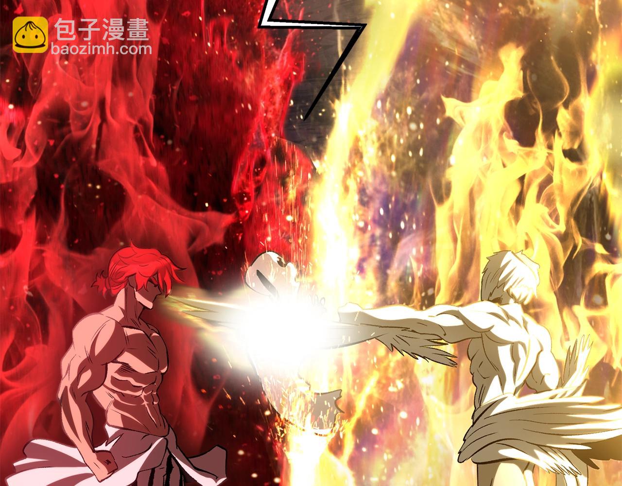 拔劍九億次 - 第211話 新的任務(3/5) - 7